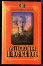 Смотрите обложку книги - предпросмотр