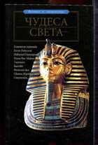 Смотрите обложку книги - предпросмотр