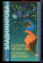 Смотрите обложку книги - предпросмотр