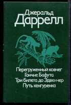 Смотрите обложку книги - предпросмотр