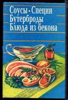 Смотрите обложку книги - предпросмотр