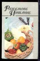 Смотрите обложку книги - предпросмотр