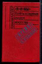 Смотрите обложку книги - предпросмотр