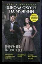 Смотрите обложку книги - предпросмотр