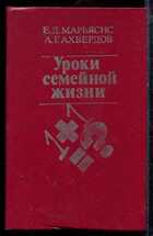 Смотрите обложку книги - предпросмотр