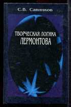 Смотрите обложку книги - предпросмотр
