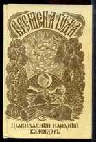 Смотрите обложку книги - предпросмотр