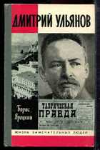 Смотрите обложку книги - предпросмотр