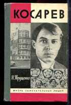 Смотрите обложку книги - предпросмотр