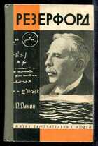 Смотрите обложку книги - предпросмотр