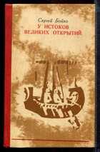 Смотрите обложку книги - предпросмотр