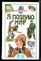 Смотрите обложку книги - предпросмотр