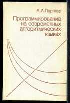 Смотрите обложку книги - предпросмотр