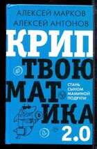 Смотрите обложку книги - предпросмотр