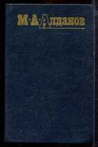 Смотрите обложку книги - предпросмотр