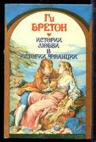 Смотрите обложку книги - предпросмотр