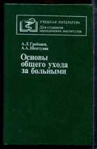 Смотрите обложку книги - предпросмотр