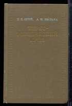 Смотрите обложку книги - предпросмотр