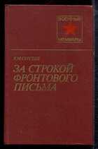 Смотрите обложку книги - предпросмотр