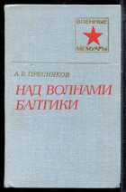 Смотрите обложку книги - предпросмотр