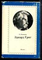 Смотрите обложку книги - предпросмотр