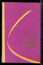 Смотрите обложку книги - предпросмотр