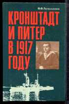 Смотрите обложку книги - предпросмотр
