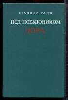 Смотрите обложку книги - предпросмотр