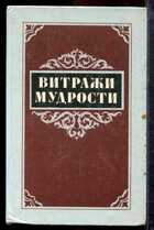 Смотрите обложку книги - предпросмотр