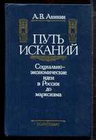 Смотрите обложку книги - предпросмотр
