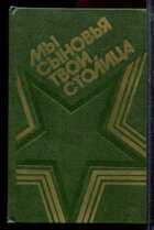 Смотрите обложку книги - предпросмотр