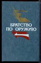 Смотрите обложку книги - предпросмотр