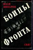 Смотрите обложку книги - предпросмотр
