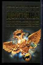 Смотрите обложку книги - предпросмотр