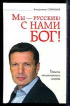 Смотрите обложку книги - предпросмотр