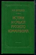 Смотрите обложку книги - предпросмотр