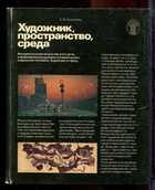 Смотрите обложку книги - предпросмотр