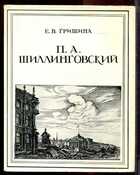 Смотрите обложку книги - предпросмотр