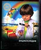 Смотрите обложку книги - предпросмотр