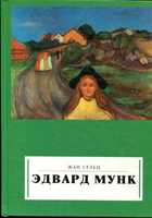 Смотрите обложку книги - предпросмотр