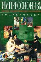 Смотрите обложку книги - предпросмотр