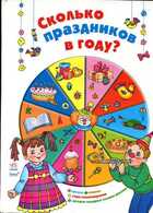 Смотрите обложку книги - предпросмотр