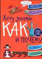 Смотрите обложку книги - предпросмотр