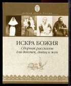Смотрите обложку книги - предпросмотр