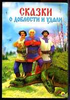 Смотрите обложку книги - предпросмотр