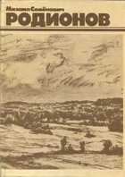 Смотрите обложку книги - предпросмотр