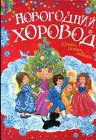 Смотрите обложку книги - предпросмотр