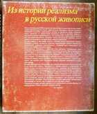 Смотрите обложку книги - предпросмотр