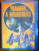 Смотрите обложку книги - предпросмотр