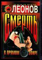 Смотрите обложку книги - предпросмотр